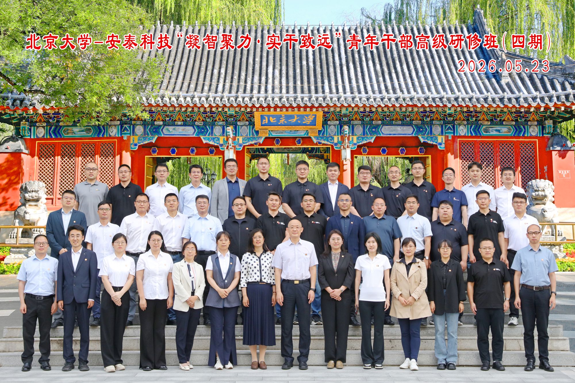 微信圖片_2026-05-27_142816_038 (2).jpg 微信圖片_2026-05-27_142816_038 (2).jpg